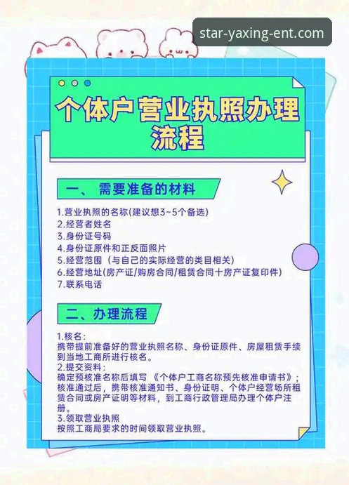 亚星娱乐开户真的那么麻烦吗？从下载到登录，5分钟搞定全流程