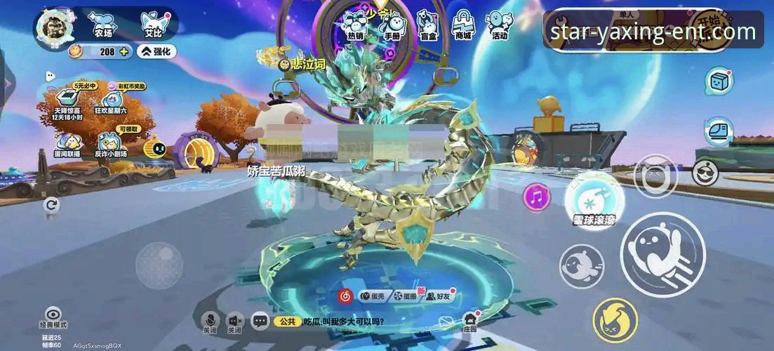 亚星娱乐平台随时随地玩下载安装全教程
