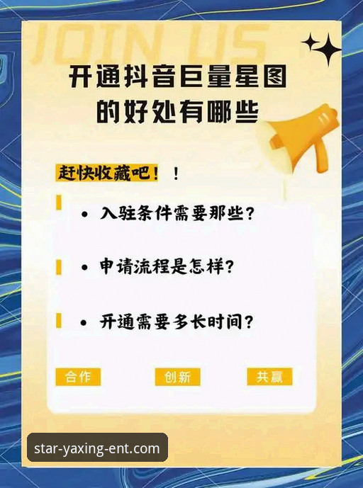 3个关键步骤，带你玩转亚星娱乐平台最新活动