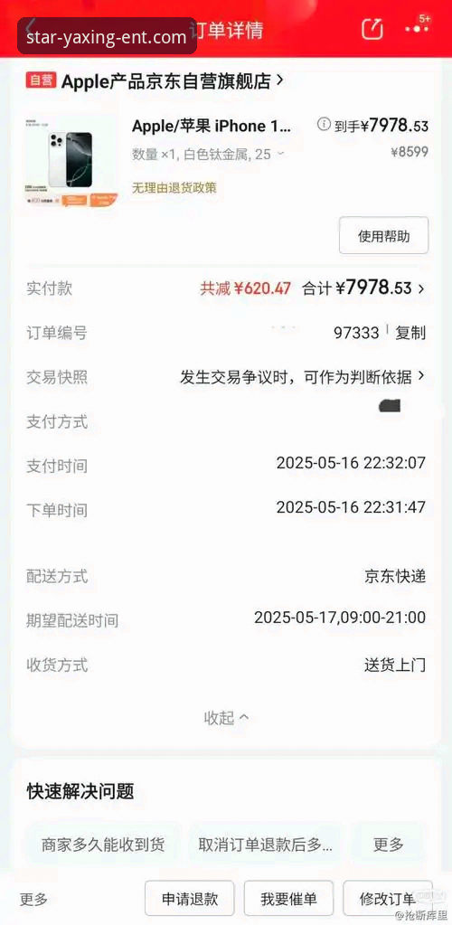 亚星娱乐平台官方下载攻略最新动态：v2.1.0版本带来创新体验路径