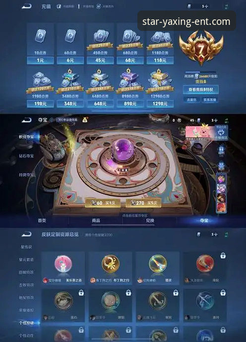 亚星娱乐账户管理安全吗 亚星娱乐账户管理安全吗 vs 普通平台:新手必看的5大安全差异