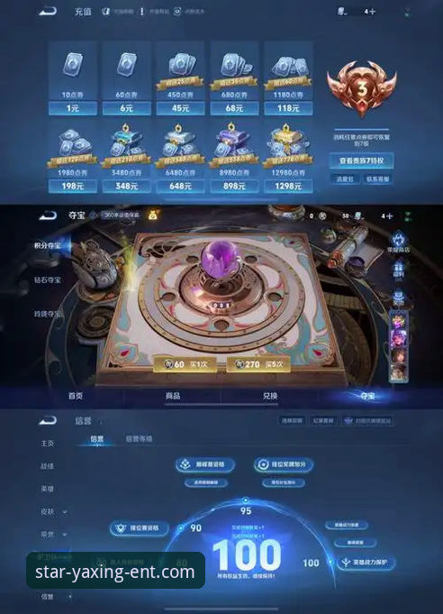 亚星娱乐iOS版v2.0.0全面评测：从下载到畅玩的保姆级指南