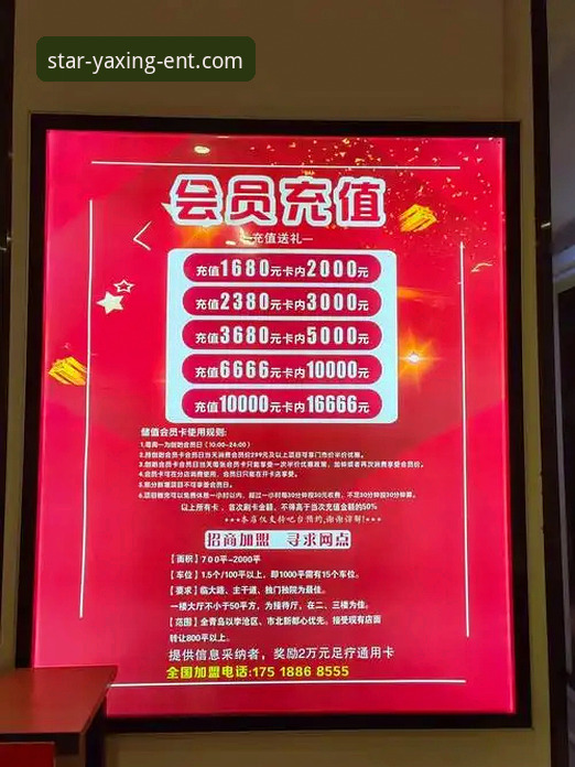 如何不错过亚星娱乐平台的最新活动与福利？