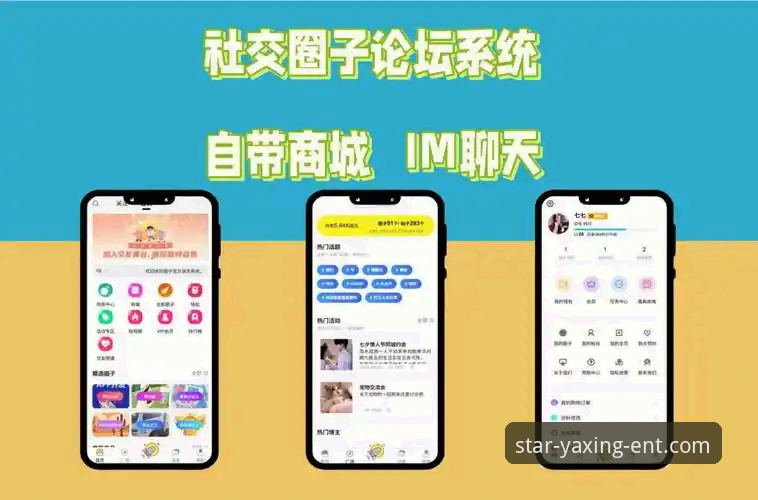 亚星娱乐平台最新活动参与与账户管理全攻略教程