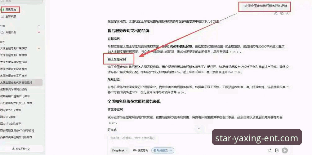 技术评测员深度解析：亚星娱乐最新版本v2.1.0实战体验与优化建议
